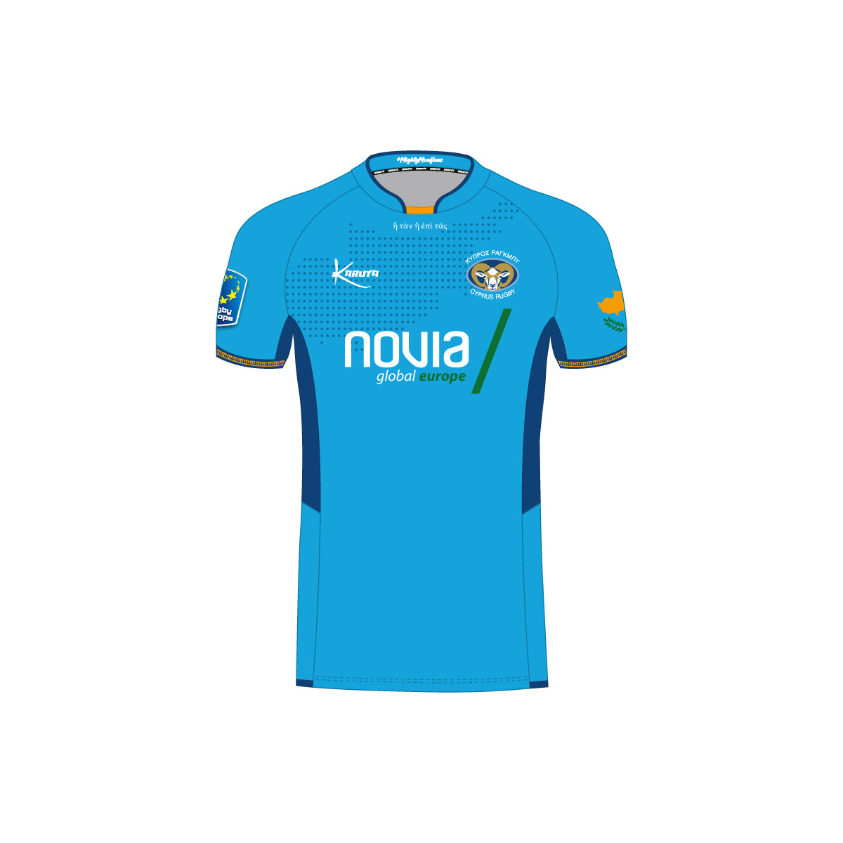 15's Away Playing Shirt