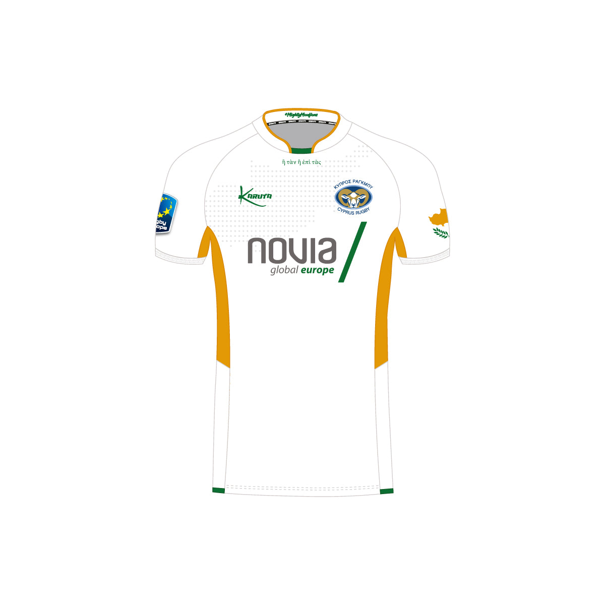 15's Home Playing Shirt